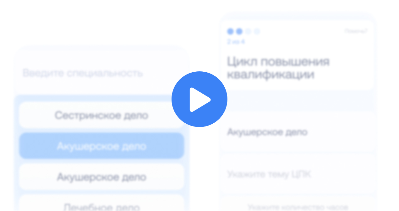 Tutorial Thumbnail